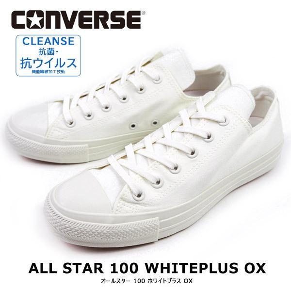 ALL STAR コンバース CONVERSE スニーカー 100 WHITEPLUS OX