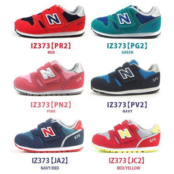 新作販売 ニューバランス New Balance ベビーシューズ Iz373 Pr2 Pg2 Pn2 Pv2 Ja2 Jc2 キッズ ファーストシューズ 子供靴 子ども 男の子 女の子 スニーカー 面ファスナー Heartlandgolfpark Com
