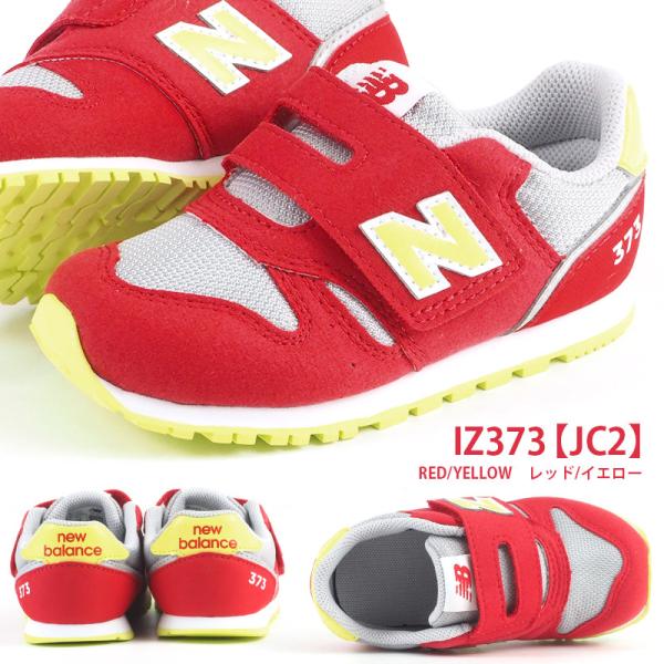 新作販売 ニューバランス New Balance ベビーシューズ Iz373 Pr2 Pg2 Pn2 Pv2 Ja2 Jc2 キッズ ファーストシューズ 子供靴 子ども 男の子 女の子 スニーカー 面ファスナー Heartlandgolfpark Com