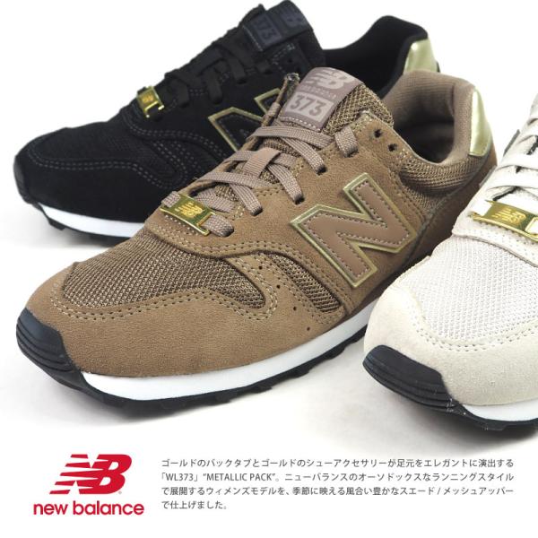 おしゃれ ニューバランス レディース シューズベースpaypayモール店 通販 Paypayモール New Balance スニーカー Wl373 Me2