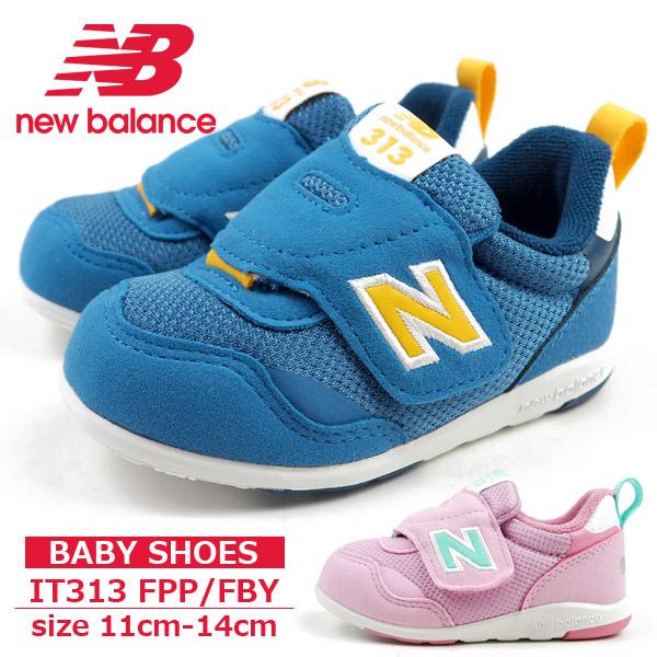 ニューバランス newbalance ファーストシューズ IT313 FIRST BY/FIRST PP キッズ ベビー スニーカー マジックテープ  ベルクロ メッシュ