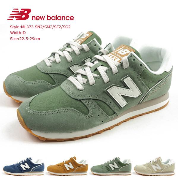 ニューバランス New Balance スニーカー Ml373 Sn2 Sm2 Sf2 So2 レディース スエード コルク ランニングスニーカー 21ssml373s シューズベース Yahoo Japan店 通販 Yahoo ショッピング