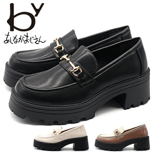byあしながおじさん パンプス レディース 靴 黒 ブラック