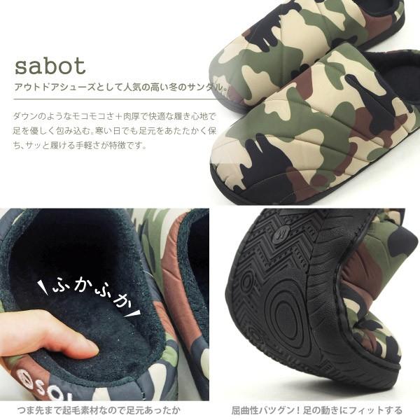 寒い日でも素足で履ける冬のサンダル Sol ソル サボサンダル メンズ 代購幫