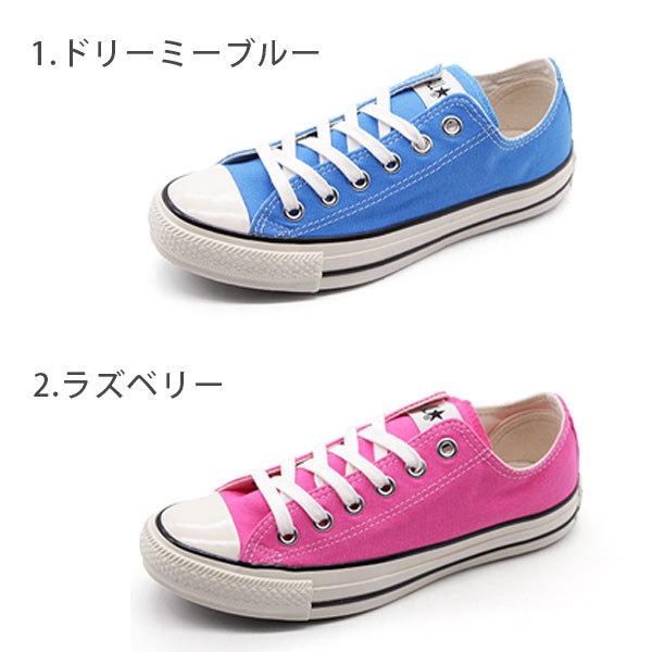 コンバース スニーカー レディース メンズ 靴 ローカット ピンク Converse Chuck Taylor チャックテイラー All Star Us シューズベースpaypayモール店 通販 Paypayモール