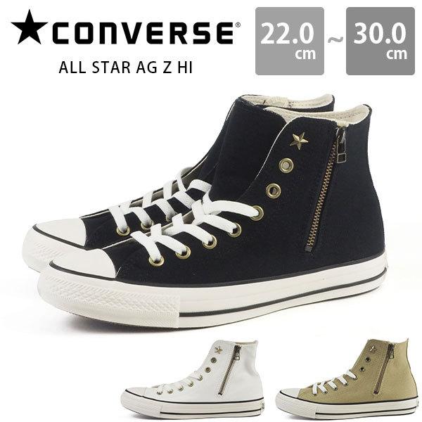 CONVERSE コンバース メンズ レディース 靴 ハイカット 黒 CONVERSE コンバース メンズ レディース 靴 ハイカット 黒
