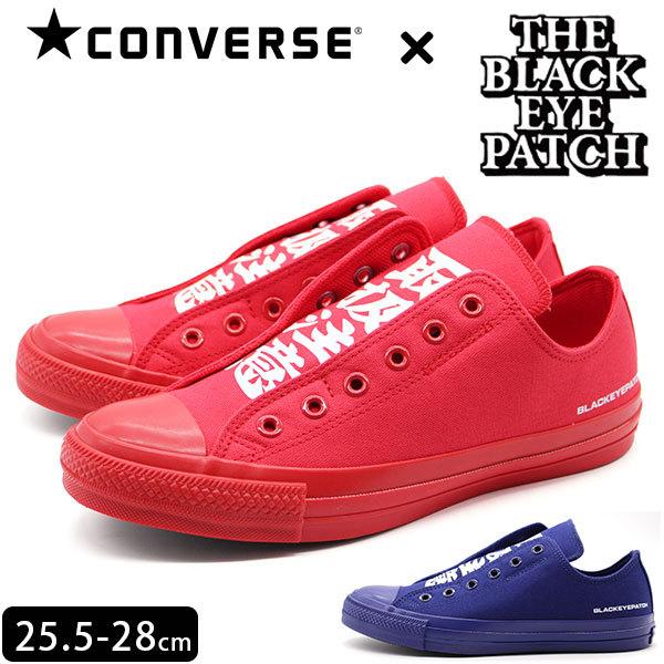 CONVERSE コンバース スニーカー メンズ 靴 スリッポン 取扱注意