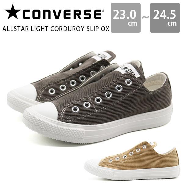 CONVERSE（コンバース） 【1000円ポッキリ】 スリッポン スニーカー 