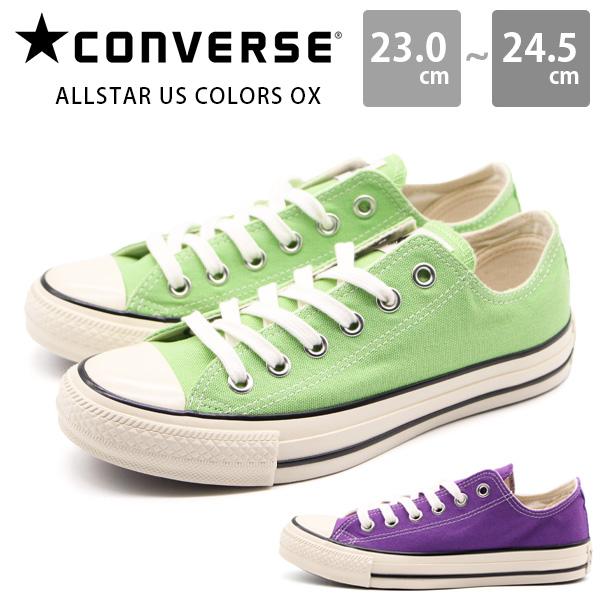 コンバース スニーカー レディース 靴 グリーン グレープ パープル Us Originator オリジネーター Converse Allstar Us Colors Ox オールスター Us カラーズ Ox シューズベース Yahoo Japan店 通販 Yahoo ショッピング