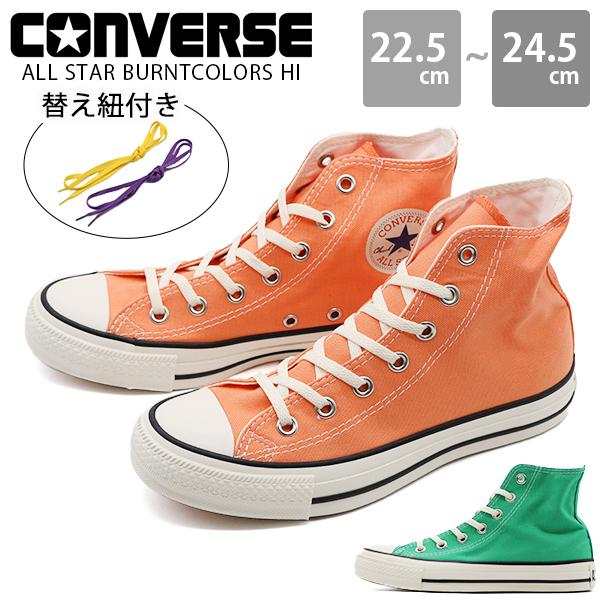 CONVERSE コンバース オールスター スニーカー レディース 靴 CONVERSE コンバース オールスター スニーカー レディース 靴