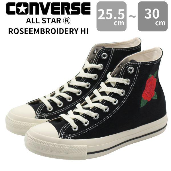 CONVERSE コンバース メンズ 靴 ハイカット 黒 ブラック バラ CONVERSE コンバース メンズ 靴 ハイカット 黒 ブラック バラ