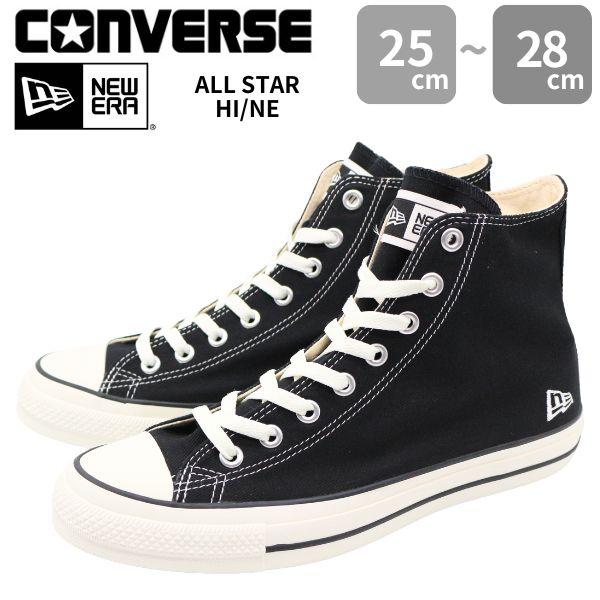 New Era × Converse All Star ®︎ Hi 