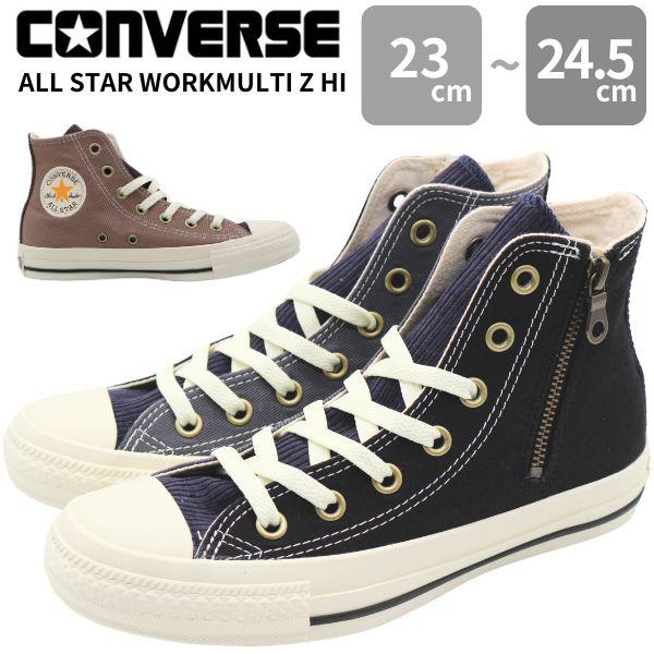 CONVERSE コンバース スニーカー レディース 靴 ハイカット CONVERSE コンバース スニーカー レディース 靴 ハイカット