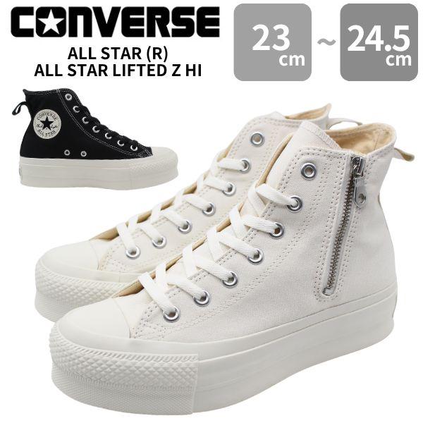 CONVERSE コンバース スニーカー レディース 靴 ハイカット 黒 CONVERSE コンバース スニーカー レディース 靴 ハイカット 黒