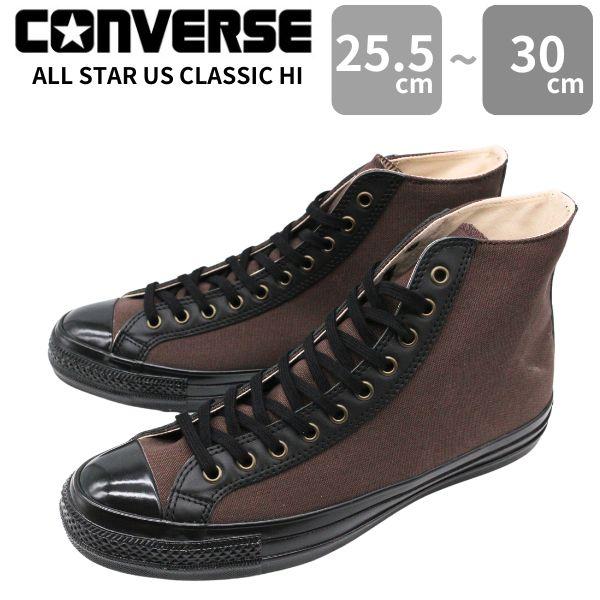 コンバース オールスター US クラシック HI 31313311 31313310 ALL STAR US AGEDWORK HI / オールスター US エイジドワーク