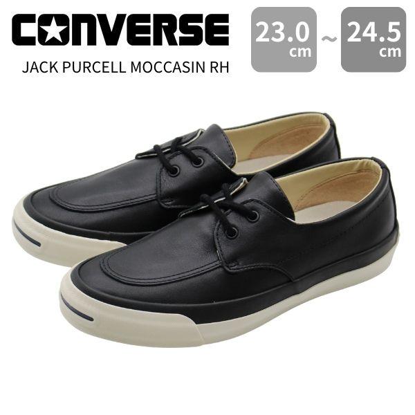 CONVERSE（コンバース） スニーカー レディース 靴 ローカット 新作 黒 