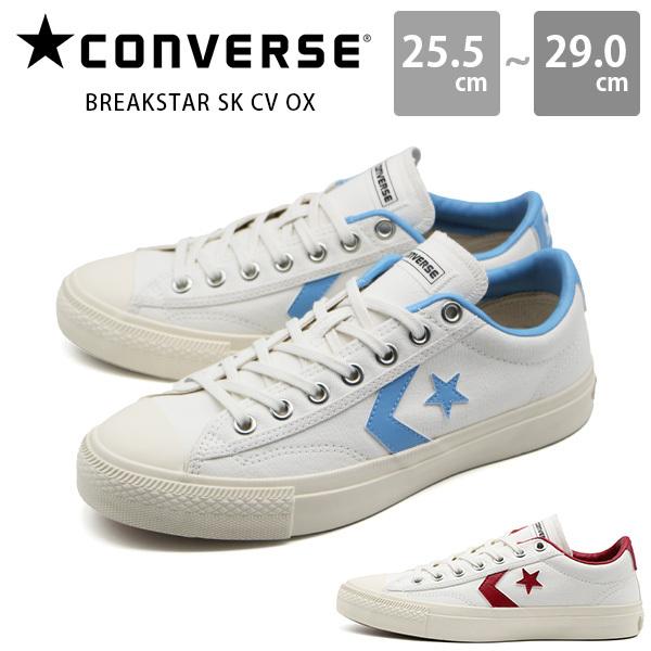 CONVERSE コンバース スニーカー メンズ 靴 スケート