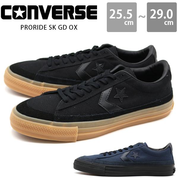 コンバース｜converse メンズ 通販 converse コンバース PRORIDE