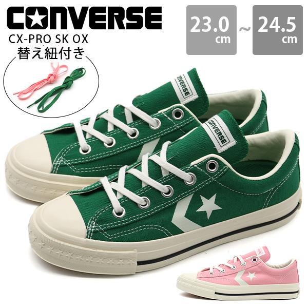 CONVERSE（コンバース） スニーカー レディース 靴 緑 グリーン ピンク