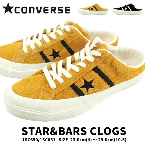 靴 converse 24cm STAR & BARS コンバース CONVERSE スニーカー STAR&BARS CLOGS スター＆バーズ