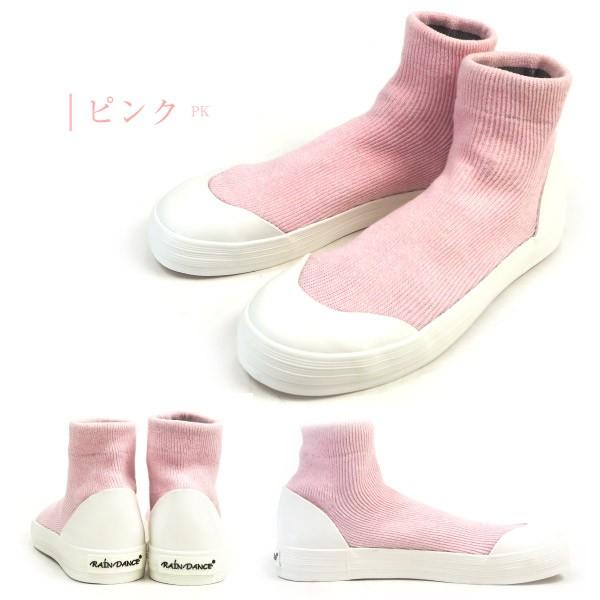 レインダンス Ra1501 Bk 防水ニットシューズ レディース ブラック Rain Dance