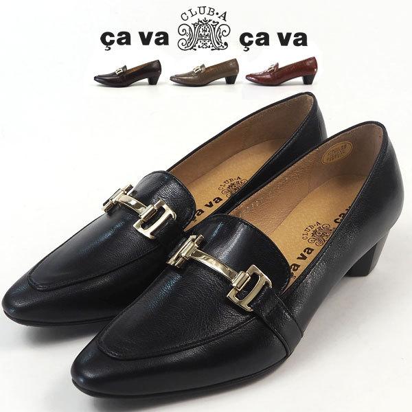cava 大特価 cavacava サヴァサヴァ パンプス ビットローファー  