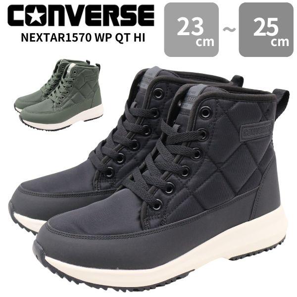 【美品】CONVERSE コンバース　レインシューズ　レディース　24cm converse コンバース ハイカット 雨用 24cm 美品 レインシューズ
