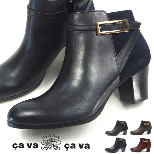 cava cava（サヴァサヴァ） ショートブーツ 6220091 レディース 