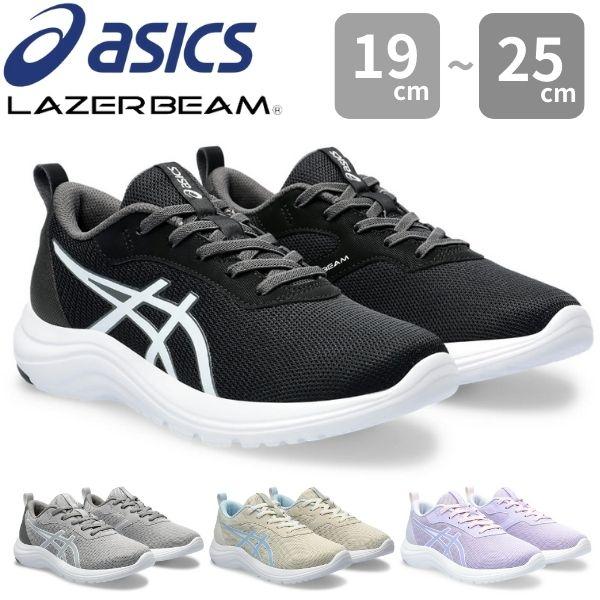 ASICS（アシックス） スリッポン スニーカー キッズ ジュニア 子供