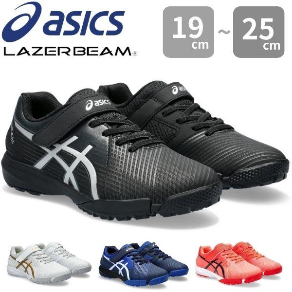 ASICS（アシックス） スニーカー キッズ ジュニア 子供 子ども 靴 黒