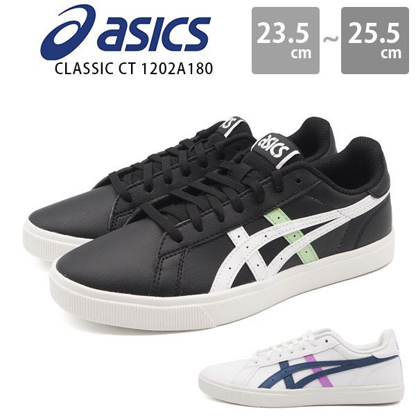 アシックス スニーカー レディース 靴 スポーツ 運動 シンプル 黒 ブラック 白 ホワイト テニスシューズ Asics アシックス Classic Ct 12a180 003 105 Acs12a180 シューズベース Yahoo Japan店 通販 Yahoo ショッピング