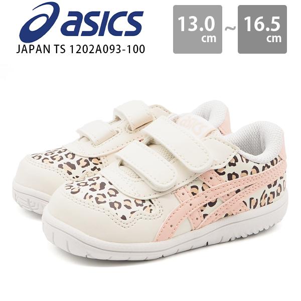 アシックス スニーカー キッズ ベビー 子供 靴 ホワイト 女の子 ファーストシューズ 赤ちゃん 出産祝い 人気ブランド ヒョウ柄 Asics Japan Ts 12a093 100 Acs14a093 シューズベース Yahoo Japan店 通販 Yahoo ショッピング