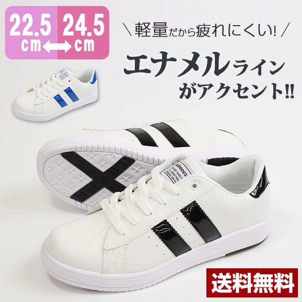スポーツ（Tendence） スニーカー レディース ローカット 白 黒