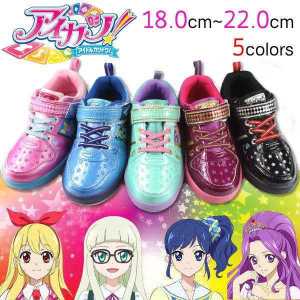 アイカツ！　ロマンティックビジューシューズ アイカツ ロマンティックビジュー シューズ Dolly devil