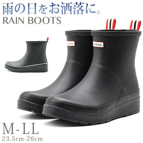 レインブーツ レディース メンズ 長靴 黒 ブラック カーキ 防水 雨の日 シンプル おしゃれ 滑りにくい 歩きやすい 通勤 通学 ワイルドツリー Wildtree Ak286 Ak286 シューズベース Yahoo Japan店 通販 Yahoo ショッピング
