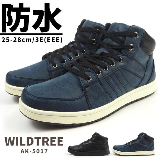  Motorrad 防水スニーカー SNEAKER DRY EU40 WILDTREE ワイルドツリー 防水スニーカー スノトレ AK-5017 メンズ