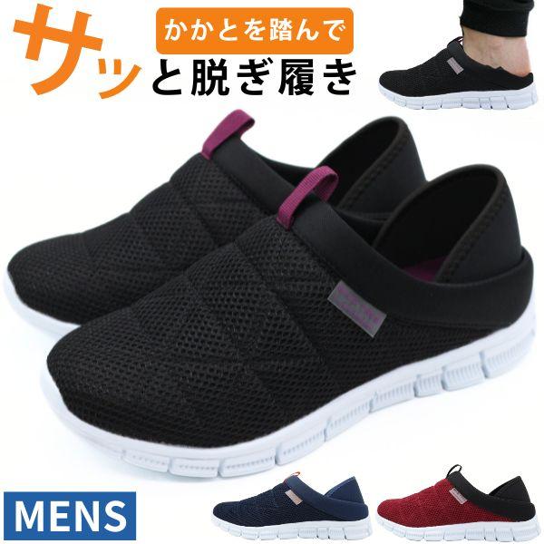 サンダル メンズ 靴 スリッポン カーキ 韓国 シンプル フラット spd192-7_blkps.jpg?fitin=720:720