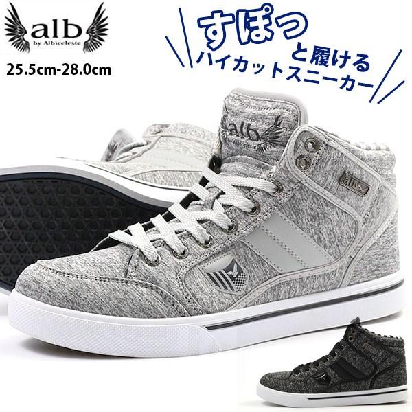 スニーカー メンズ ハイカット おしゃれ : シューズベース Yahoo
