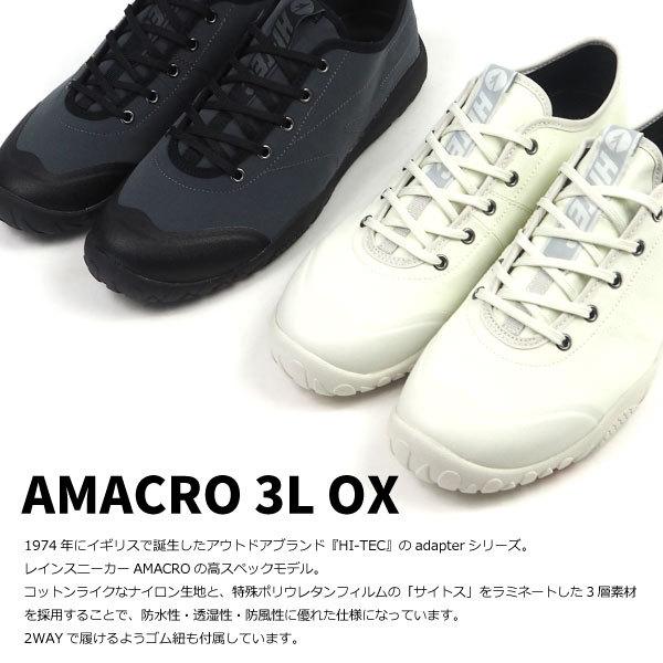 全国宅配無料 Hi Tec ハイテック レインスニーカー Amacro 3l Ox メンズ レディース 訳ありセール格安 Www Muslimaidusa Org