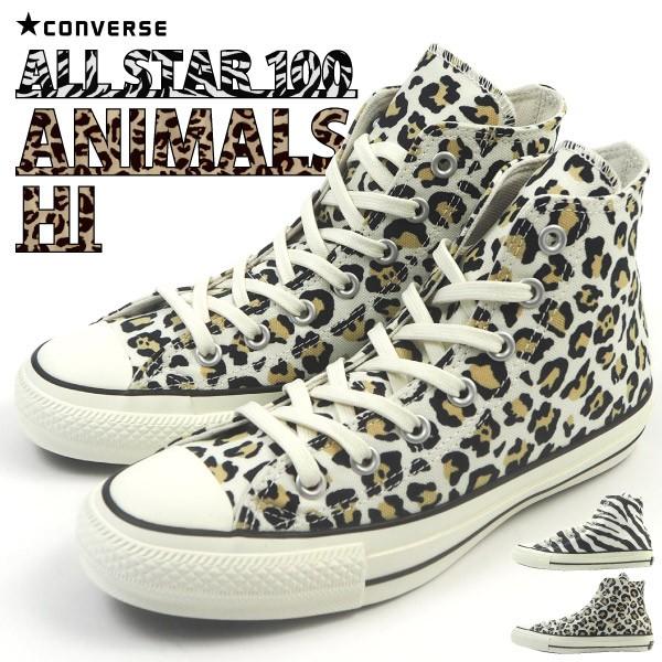 ALL STAR コンバース CONVERSE スニーカー 100 ANIMALS HI 1SC229 
