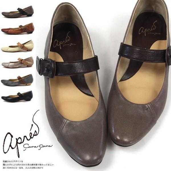 apres アプレ ストラップパンプス レディース 全6色 3750013 