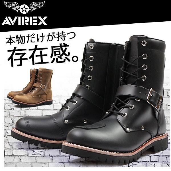 AVIREX（アヴィレックス） ブーツ メンズ 靴 黒 茶 ブラウン ブラック