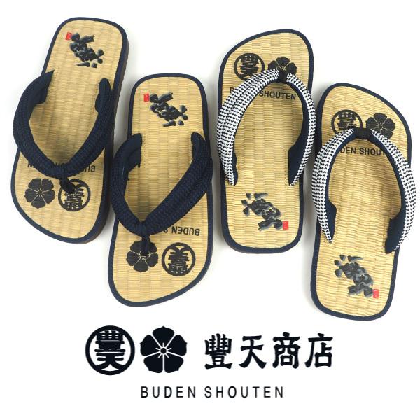 豊天商店 Buden Shouten 鼻緒付きサンダル 和風サンダル 海男 0178 メンズ つっかけ い草サンダル 畳サンダル 草履 雪駄 浴衣 夏 0178 シューズベース Yahoo Japan店 通販 Yahoo ショッピング