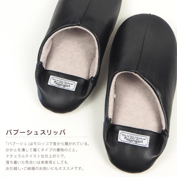 スリッパ メンズ 爆売りセール開催中 レディース Shr N Shr N バブーシュスリッパpu
