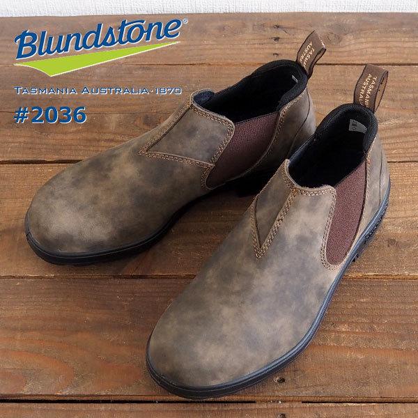 BLUNDSTONE（ブランドストーン） サイドゴアブーツ BLUNDSTONE 2036