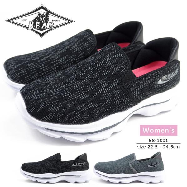 かかとが踏める スニーカー レディースの人気商品 通販 価格比較 価格 Com