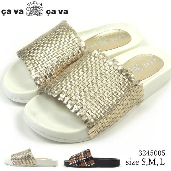 cava サヴァサヴァ cavacava サンダル 3245005 レディース : シューズ 