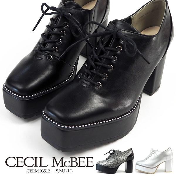 Bright Moments with Cecil McBee