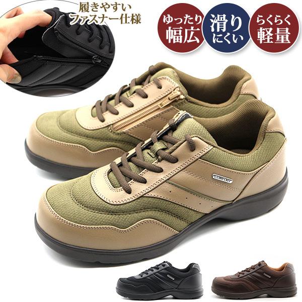 Xj[J[ Y C  ubN y y L 4E ₷ ɂ t@Xi[ ₷ COMFORT WALKER RtH[gEH[J[ CF0301