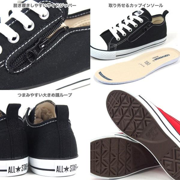 Converse コンバース スニーカー キッズ 全4色 Child All Star N Z Ox 3ck55 シューズベースpaypayモール店 通販 Paypayモール